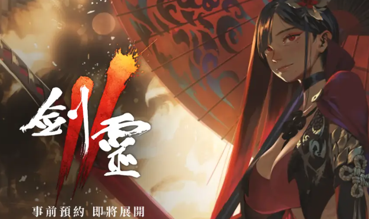 剑灵2台服｜日服下载速度慢/下载断线/下载卡住不动/下载不了怎么解决？