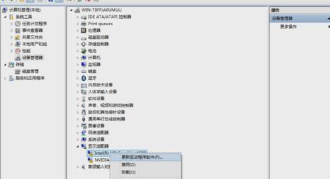 <a href=/win10/ target=_blank class=infotextkey>win10</a>显卡驱动,小编教你<a href=/win10/ target=_blank class=infotextkey>win10</a>显卡驱动更新