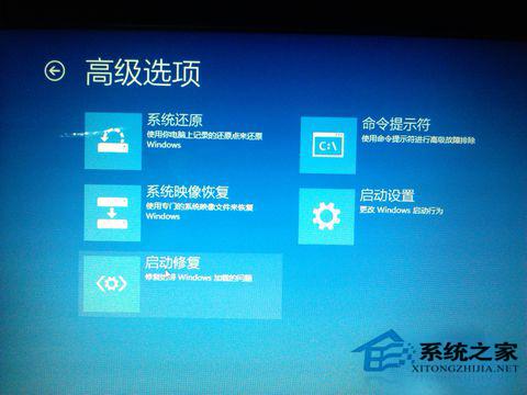 Win7系統安裝顯卡驅動后花屏該如何處理？