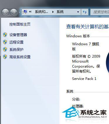 <a href=/win7/ target=_blank class=infotextkey>win7</a>系统安装显卡驱动后花屏该如何处理？