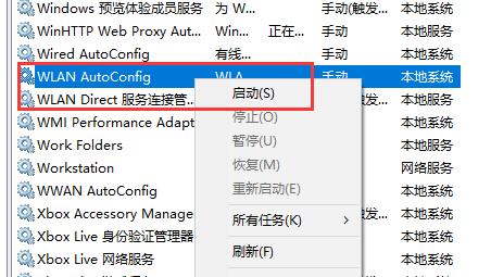 <a href=/win7/ target=_blank class=infotextkey>win7</a>安装无线网卡失败怎么办？<a href=/win7/ target=_blank class=infotextkey>win7</a>无法安装无线网卡解决方法