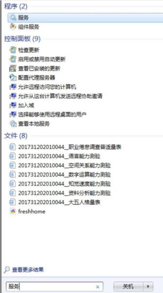 <a href=/win7/ target=_blank class=infotextkey>win7</a>筆記本怎么連接藍牙音箱？<a href=/win7/ target=_blank class=infotextkey>win7</a>系統連接藍牙音箱操作教程