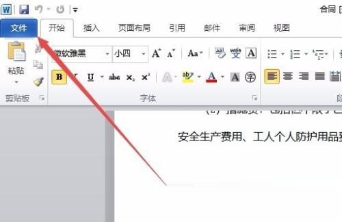 <a href=/win7/ target=_blank class=infotextkey>win7</a>打印機彩色打印怎么設(shè)置？<a href=/win7/ target=_blank class=infotextkey>win7</a>打印機彩色打印設(shè)置方法
