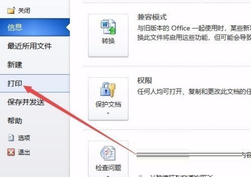 <a href=/win7/ target=_blank class=infotextkey>win7</a>打印机彩色打印怎么设置？<a href=/win7/ target=_blank class=infotextkey>win7</a>打印机彩色打印设置方法