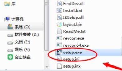 <a href=/win7/ target=_blank class=infotextkey>win7</a>电脑怎么安装蓝牙驱动？<a href=/win7/ target=_blank class=infotextkey>win7</a>系统安装蓝牙<a href=/jiaocheng/drivejc/ target=_blank class=infotextkey>驱动教程</a>