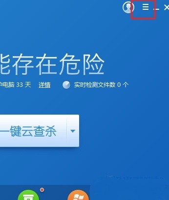 金山毒霸怎么开启自动清理病毒？金山毒霸自动清理病毒设置方法