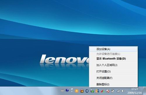 <a href=/win7/ target=_blank class=infotextkey>win7</a>电脑如何连接蓝牙鼠标？<a href=/win7/ target=_blank class=infotextkey>win7</a>笔记本连接蓝牙鼠标教程