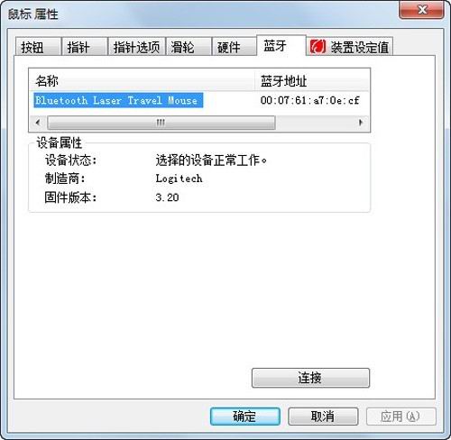 <a href=/win7/ target=_blank class=infotextkey>win7</a>電腦如何連接藍牙鼠標？<a href=/win7/ target=_blank class=infotextkey>win7</a>筆記本連接藍牙鼠標教程