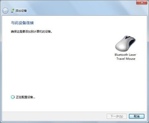 <a href=/win7/ target=_blank class=infotextkey>win7</a>电脑如何连接蓝牙鼠标？<a href=/win7/ target=_blank class=infotextkey>win7</a>笔记本连接蓝牙鼠标教程