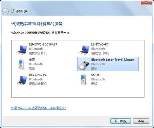 <a href=/win7/ target=_blank class=infotextkey>win7</a>電腦如何連接藍牙鼠標？<a href=/win7/ target=_blank class=infotextkey>win7</a>筆記本連接藍牙鼠標教程