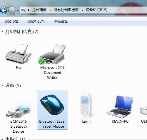 <a href=/win7/ target=_blank class=infotextkey>win7</a>電腦如何連接藍牙鼠標？<a href=/win7/ target=_blank class=infotextkey>win7</a>筆記本連接藍牙鼠標教程