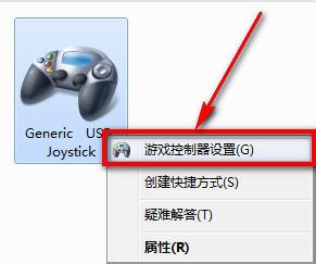 <a href=/win7/ target=_blank class=infotextkey>win7</a>系统怎么连接游戏手柄？<a href=/win7/ target=_blank class=infotextkey>win7</a>连接游戏手柄操作方法