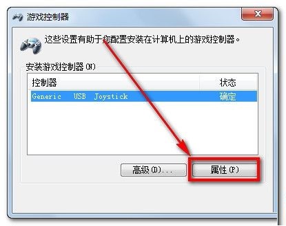 <a href=/win7/ target=_blank class=infotextkey>win7</a>系統怎么連接游戲手柄？<a href=/win7/ target=_blank class=infotextkey>win7</a>連接游戲手柄操作方法