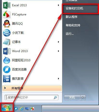 <a href=/win7/ target=_blank class=infotextkey>win7</a>系统怎么连接游戏手柄？<a href=/win7/ target=_blank class=infotextkey>win7</a>连接游戏手柄操作方法