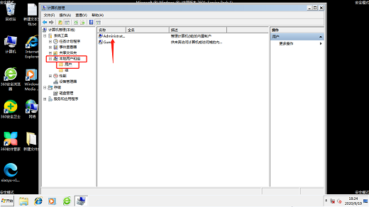 <a href=/win7/ target=_blank class=infotextkey>win7</a>賬戶已被停用按f8沒反應怎么解決？