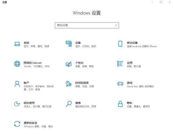 <a href=/win10/ target=_blank class=infotextkey>win10</a>系統怎么開啟存儲感知？<a href=/win10/ target=_blank class=infotextkey>win10</a>存儲感知功能打開方法