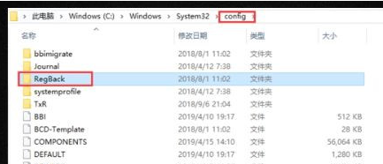 <a href=/win10/ target=_blank class=infotextkey>win10</a>系統注冊表被刪了怎么辦？<a href=/win10/ target=_blank class=infotextkey>win10</a>注冊表被刪除解決方法