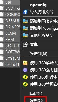 <a href=/win10/ target=_blank class=infotextkey>win10</a>注册表恢复出厂设置怎么操作？