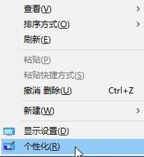 <a href=/win10/ target=_blank class=infotextkey>win10</a>鎖屏幻燈片不能自動放映怎么辦？