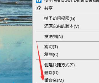 <a href=/win10/ target=_blank class=infotextkey>win10</a>系统电脑桌面图标异常无法显示怎么解决？