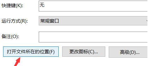 <a href=/win10/ target=_blank class=infotextkey>win10</a>系統電腦桌面圖標異常無法顯示怎么解決？