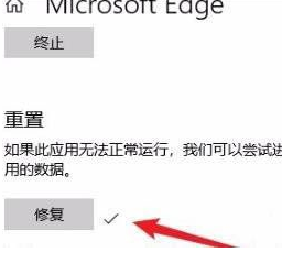 <a href=/win10/ target=_blank class=infotextkey>win10</a>电脑Edge<a href=/softxz/llq/ target=_blank class=infotextkey>浏览器</a>老是自动关闭怎么办？