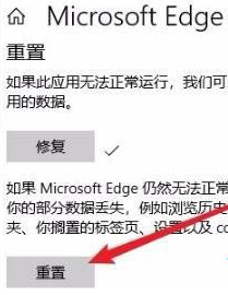 <a href=/win10/ target=_blank class=infotextkey>win10</a>電腦Edge<a href=/softxz/llq/ target=_blank class=infotextkey>瀏覽器</a>老是自動關閉怎么辦？