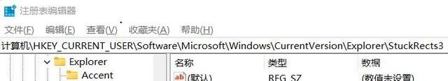 <a href=/win11/ target=_blank class=infotextkey>win11</a>任务栏怎么设置靠左显示？<a href=/win11/ target=_blank class=infotextkey>win11</a>任务栏设置左侧显示教程