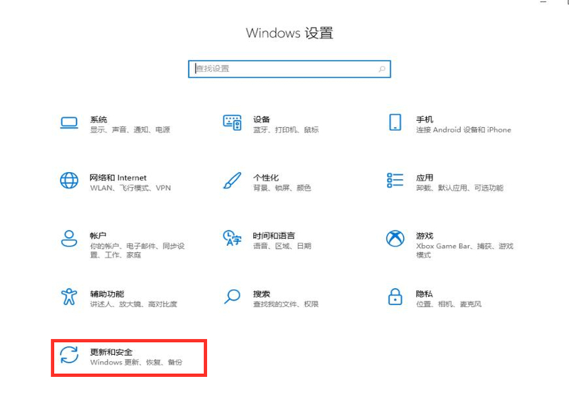 <a href=/win11/ target=_blank class=infotextkey>win11</a>如何恢復出廠設置？<a href=/win11/ target=_blank class=infotextkey>win11</a>系統恢復出廠設置操作教程