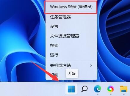 <a href=/win11/ target=_blank class=infotextkey>win11</a>安全中心打不开跳出应用商店怎么解决？