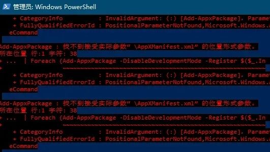 <a href=/win11/ target=_blank class=infotextkey>win11</a>安全中心打不开跳出应用商店怎么解决？