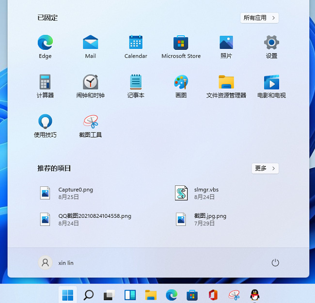 <a href=/win11/ target=_blank class=infotextkey>win11</a>系统虚拟内存怎么设置？<a href=/win11/ target=_blank class=infotextkey>win11</a>电脑设置虚拟内存教程