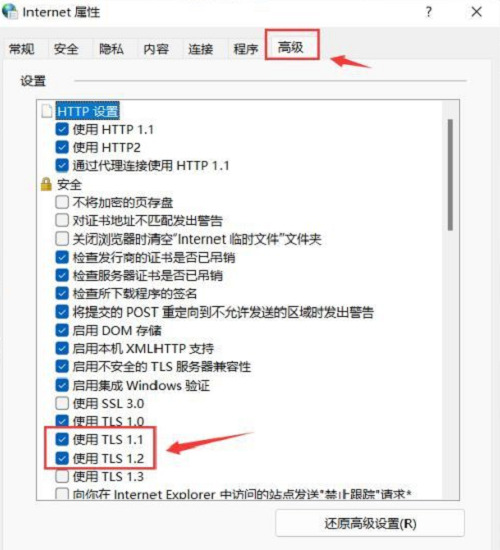 <a href=/win11/ target=_blank class=infotextkey>win11</a>小组件无法加载怎么办？<a href=/win11/ target=_blank class=infotextkey>win11</a>小组件加载失败解决方法