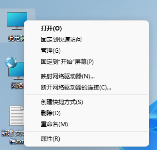 <a href=/win11/ target=_blank class=infotextkey>win11</a>病毒和威脅防護如何關閉？<a href=/win11/ target=_blank class=infotextkey>win11</a>關閉病毒和威脅防護教程