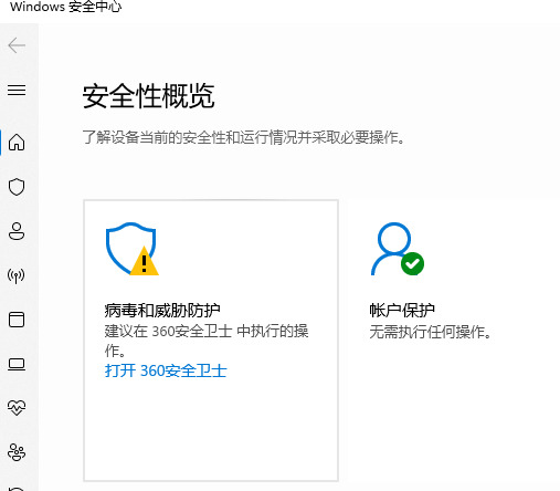 <a href=/win11/ target=_blank class=infotextkey>win11</a>病毒和威脅防護如何關閉？<a href=/win11/ target=_blank class=infotextkey>win11</a>關閉病毒和威脅防護教程