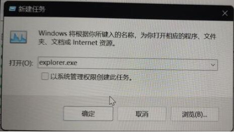 <a href=/win11/ target=_blank class=infotextkey>win11</a>系統(tǒng)更新后開(kāi)機(jī)黑屏怎么辦？<a href=/win11/ target=_blank class=infotextkey>win11</a>升級(jí)后黑屏解決方法