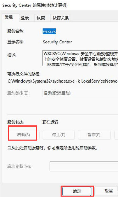 <a href=/win11/ target=_blank class=infotextkey>win11</a>电脑任务栏不显示图标怎么？<a href=/win11/ target=_blank class=infotextkey>win11</a>任务栏不显示图标解决方法