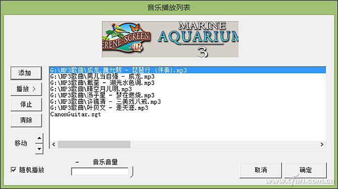 <a href=/win10/ target=_blank class=infotextkey>win10</a>專業版熱帶魚屏保程序MAquarium推薦4