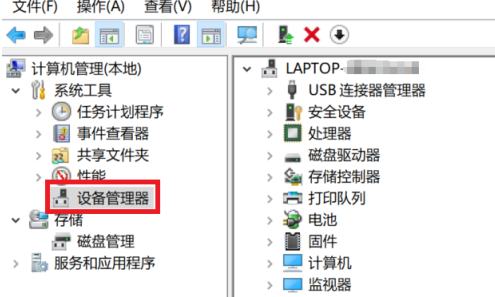 Win10系统找不到指纹识别器怎么办?Win10系统找不到指纹识别器的解决方法