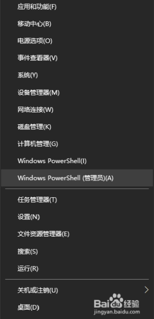 超詳細<a href=/win10/ target=_blank class=infotextkey>win10</a>永久激活方法（真正永久激活）13.jpg