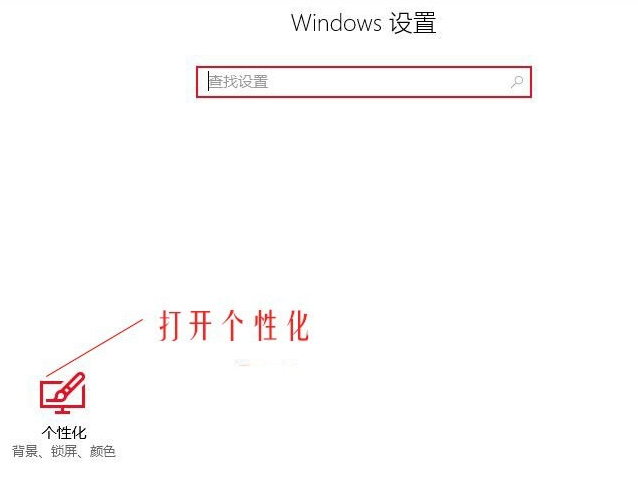 Win10怎么恢復系統輸入法位置?Win10恢復系統輸入法位置的方法