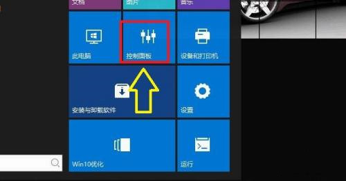 Win10沒有自適應亮度選項怎么辦?Win10沒有自適應亮度選項的解決方法