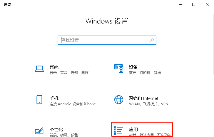 Win10系统下虚拟机无法使用怎么办?Win10系统下虚拟机无法使用的解决方法