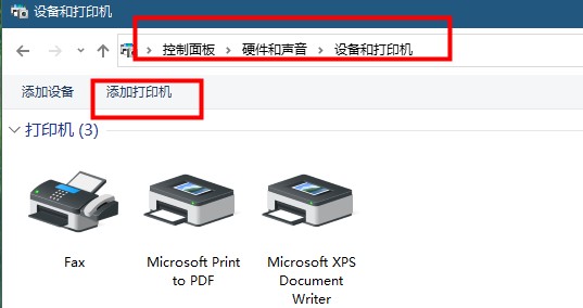 Win10共享打印机提示0X0000000d怎么办?Win10共享打印机提示0X0000000d的解决方法