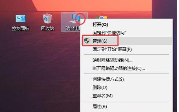 Win10系統如何更改盤符名稱?Win10系統更改盤符名稱的方法