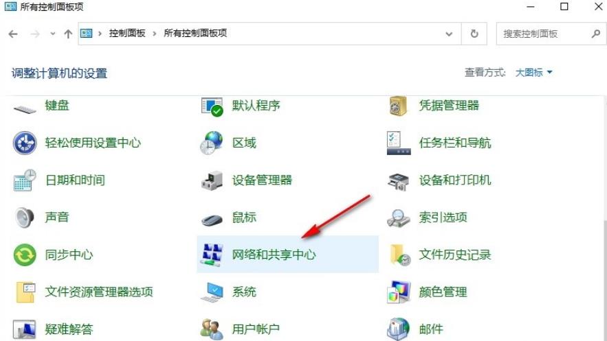 Win10自动获取ip地址上不了网怎么办?Win10自动获取ip地址上不了网的解决方法