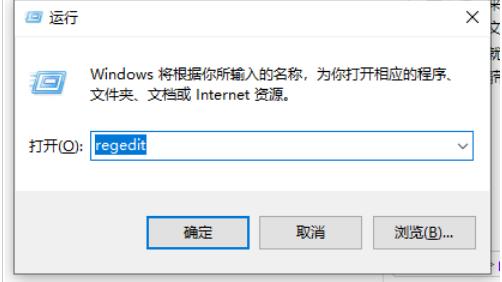 Win10新建文件夹被禁用怎么办?Win10新建文件夹被禁用的解决方法