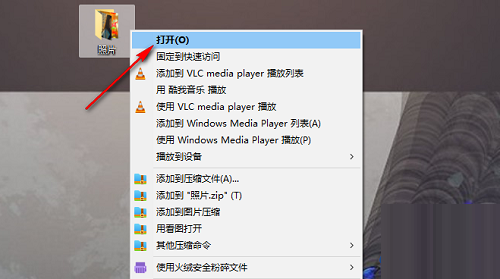 Win10系统怎么批量重命名文件?Win10系统批量重命名文件的方法