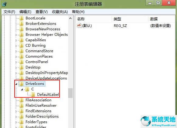 win8系统修改不了盘符