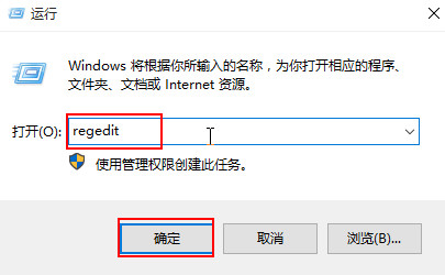 Win10系统如何开启蓝屏记录?Win10系统开启蓝屏记录的方法